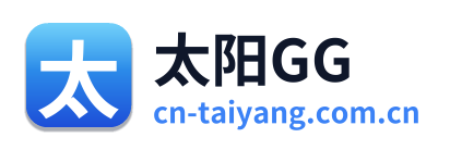 太阳GG